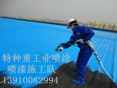 高青包括彩钢瓦喷漆翻新（